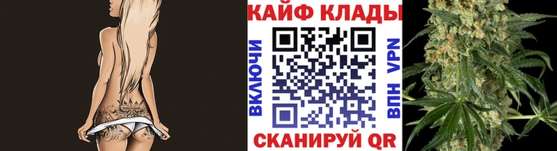 Все наркотики Городовиковск A-PVP  КОКАИН  Меф мяу мяу  МЕТАДОН  Бошки Шишки  АМФ 
