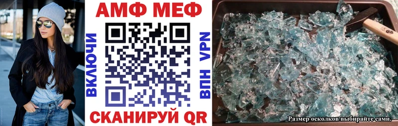 Amphetamine 98%  Городовиковск 