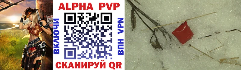 Alpha PVP Crystall  ОМГ ОМГ зеркало  Городовиковск  сколько стоит 