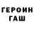 A PVP кристаллы Agent Shadow