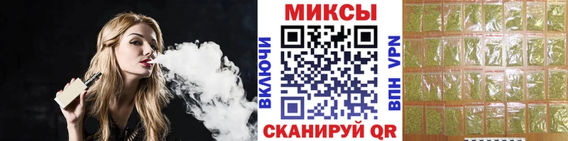 БУТИРАТ BDO  Городовиковск 