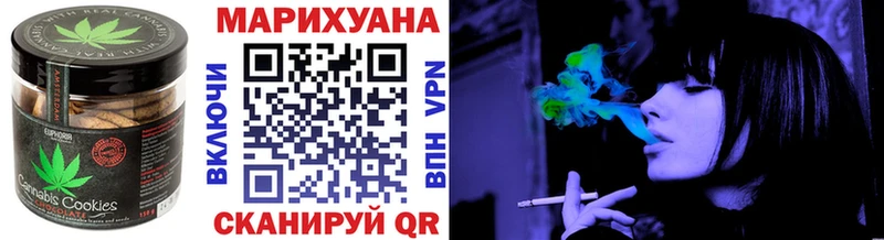 Еда ТГК конопля  Городовиковск 