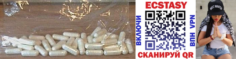 где купить наркоту  Городовиковск  Ecstasy 99% 