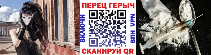 Героин Heroin  закладки  Городовиковск 