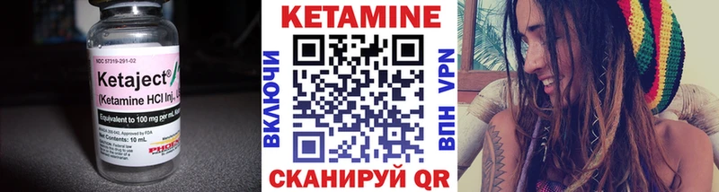 купить наркотик  Городовиковск  блэк спрут как войти  КЕТАМИН ketamine 