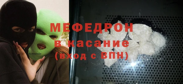 COCAINE Богородск
