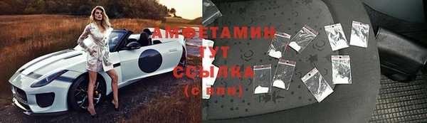 мескалин Белокуриха