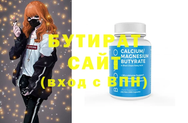 твердый Беломорск