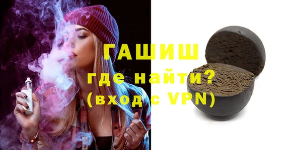 мескалин Белокуриха