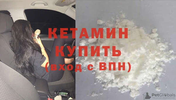 кокаин колумбия Богородицк