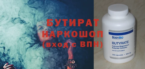 твердый Беломорск
