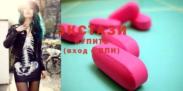 COCAINE Богородск