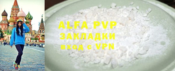 мескалин Белокуриха