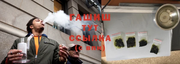 гидропоника Белоозёрский