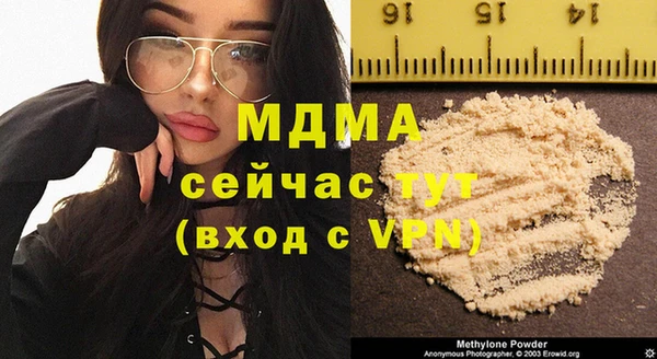 COCAINE Богородск
