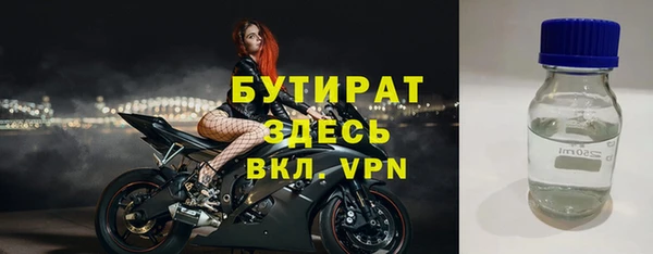 твердый Беломорск