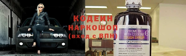 COCAINE Богородск