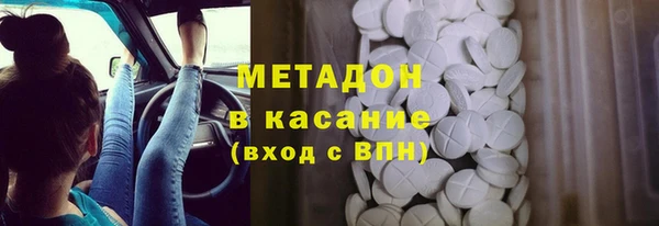 мескалин Белокуриха