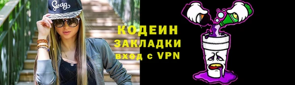 мескалин Белокуриха