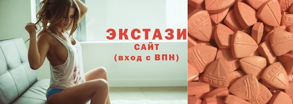 твердый Беломорск