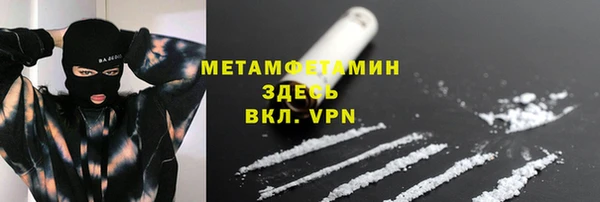 COCAINE Богородск