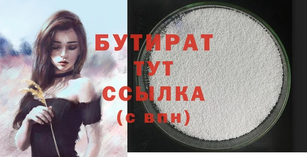 COCAINE Богородск