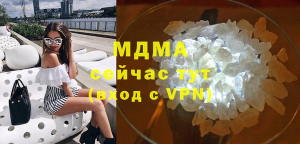 твердый Беломорск