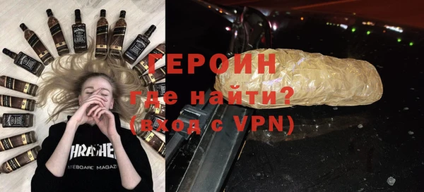 мескалин Белокуриха