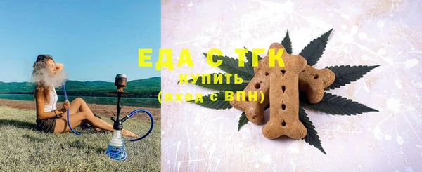 мескалин Белокуриха