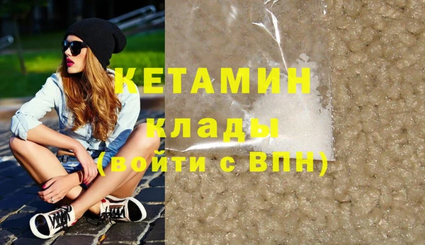 COCAINE Богородск
