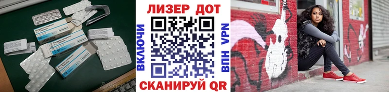 ОМГ ОМГ ссылки где купить наркоту Городовиковск LSD-25 экстази кислота