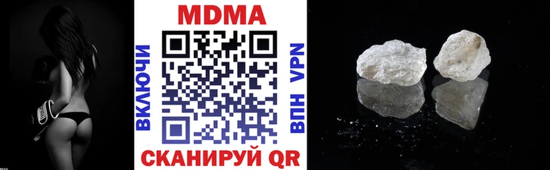 MDMA Molly  MEGA как войти  Городовиковск 