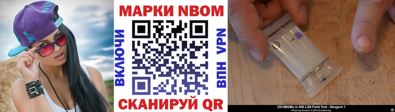 hydra   дарк нет клад  Марки NBOMe 1,5мг  Городовиковск 