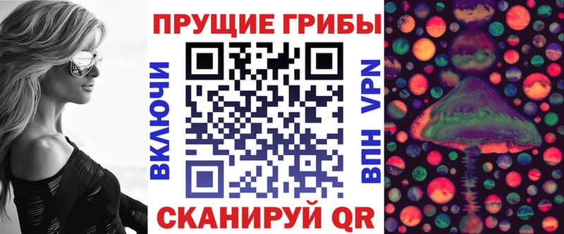 Галлюциногенные грибы мухоморы  Городовиковск 
